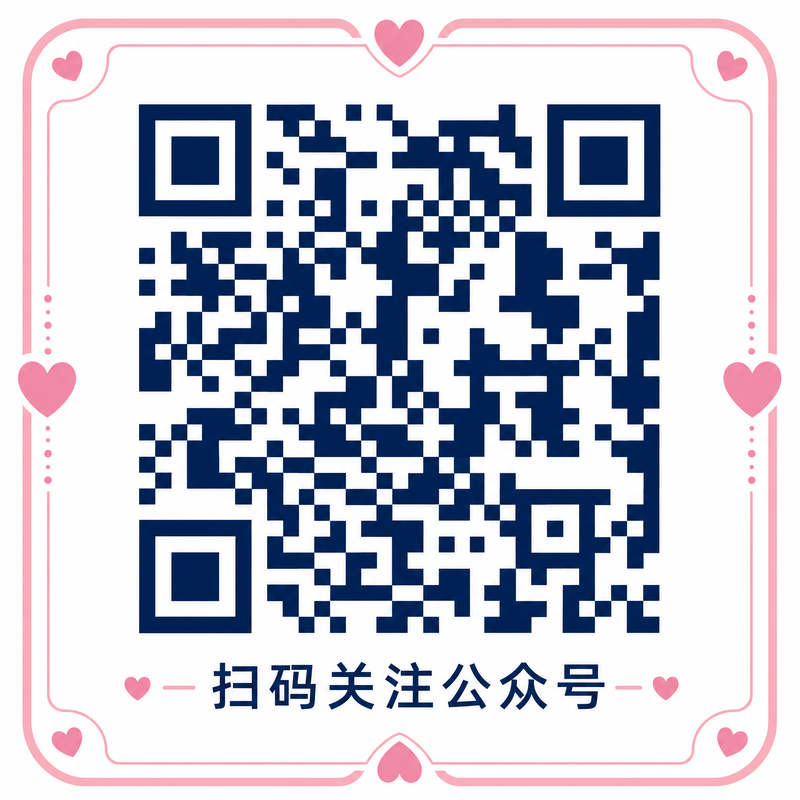 17c一起草公众号二维码
